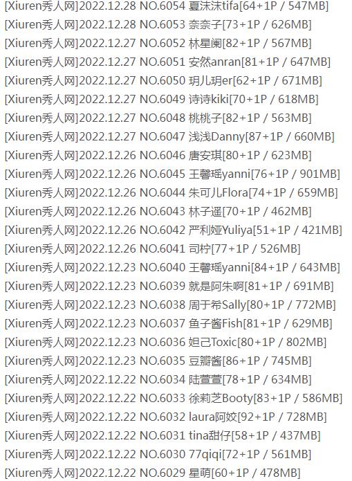 [合集]秀人旗下《Xiuren秀人网》2013-2025全套0001-10146期(+8),大小5120G（随官方更新）