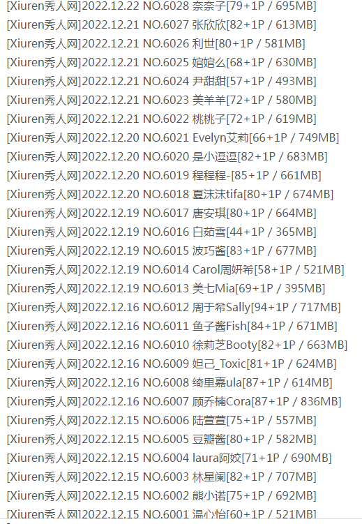 [合集]秀人旗下《Xiuren秀人网》2013-2025全套0001-10146期(+8),大小5120G（随官方更新）